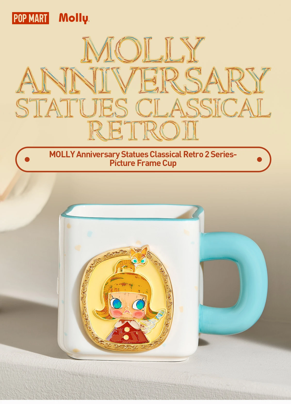 MOLLY Anniversary Statues Classical Retro 2 Series-Picture Frame Cup - Image 6