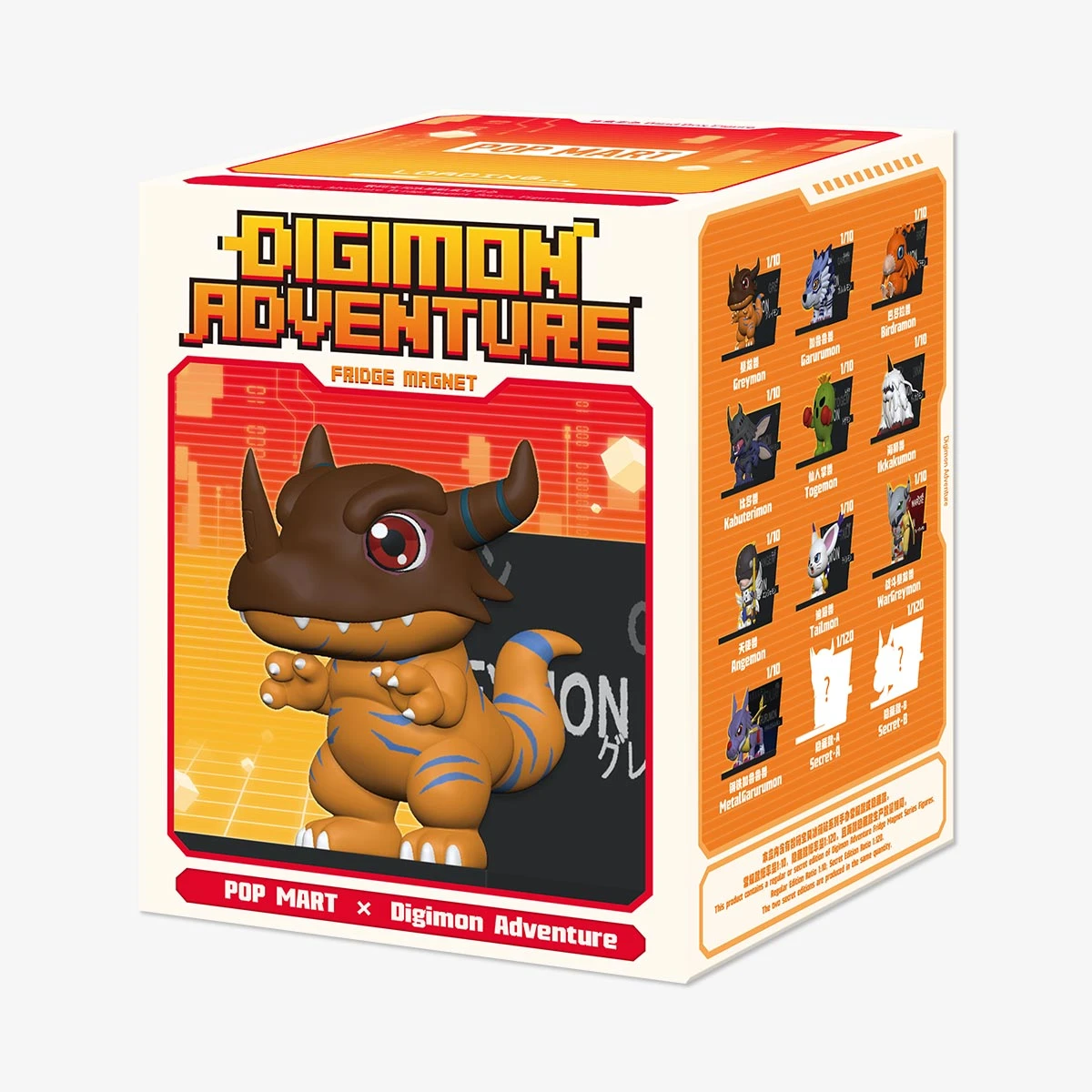 Digimon Adventure Fridge Magnet Series Figures - Image 9