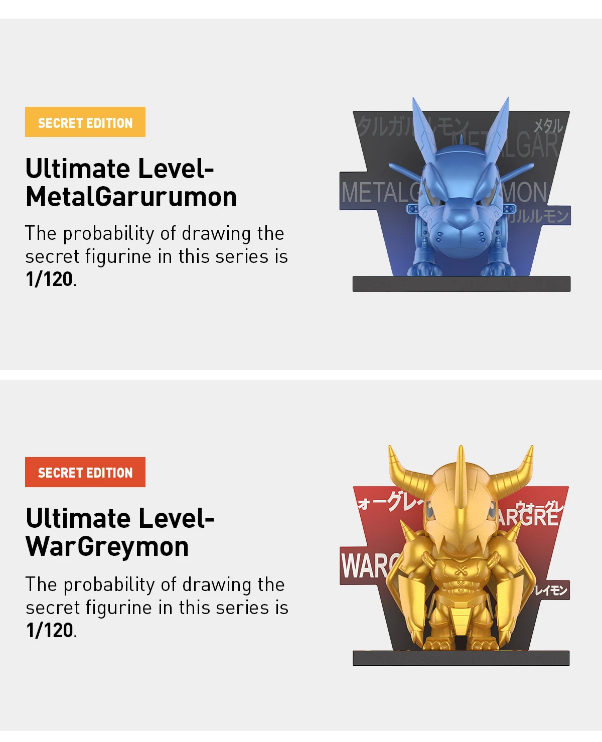 Digimon Adventure Fridge Magnet Series Figures - Image 13