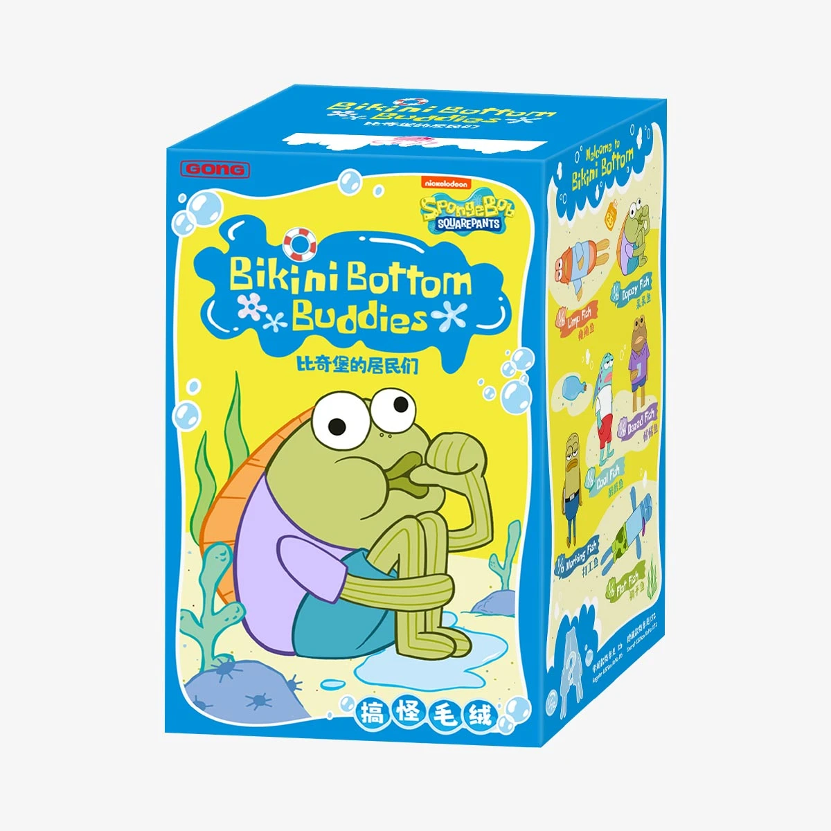 Bikini Bottom Buddies - Whimsical Plush - Image 8