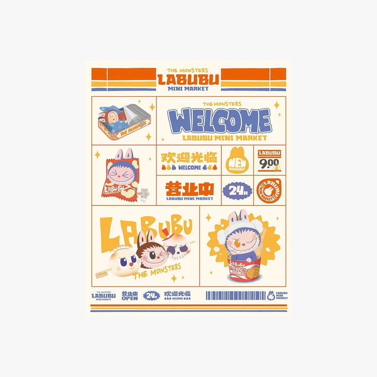 THE MONSTERS Wacky Mart Series-Display Container - Image 5